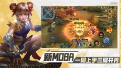 无尽对决安卓最新版图1