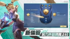 无尽对决安卓最新版图3