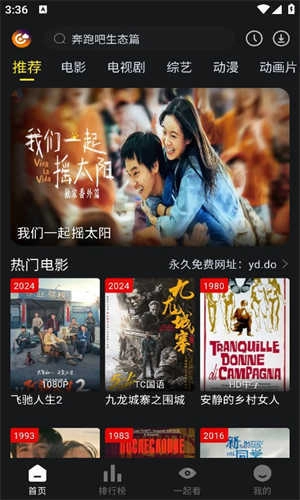云端影视(2)