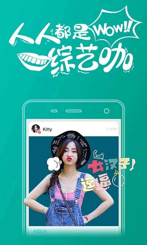 趣拍大咖最新安卓版图1