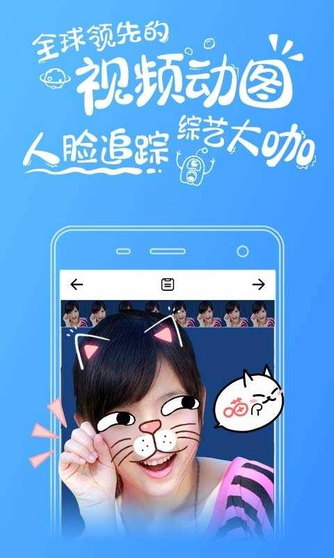 趣拍大咖最新安卓版图3