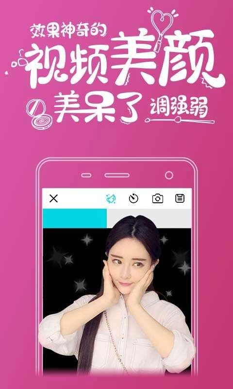 趣拍大咖最新安卓版图4