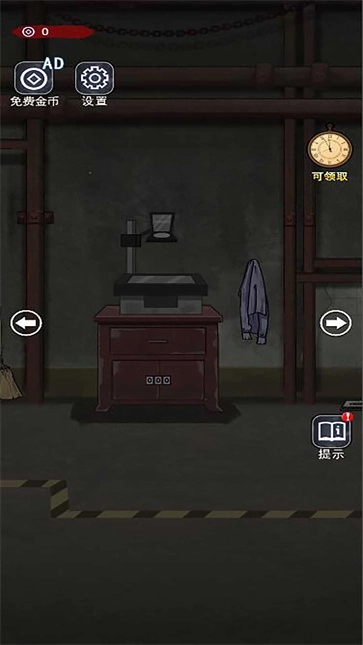密尸逃亡
