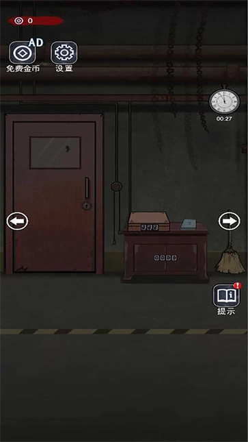 密尸逃亡