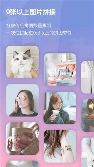 小瓜拼图官方正版图1