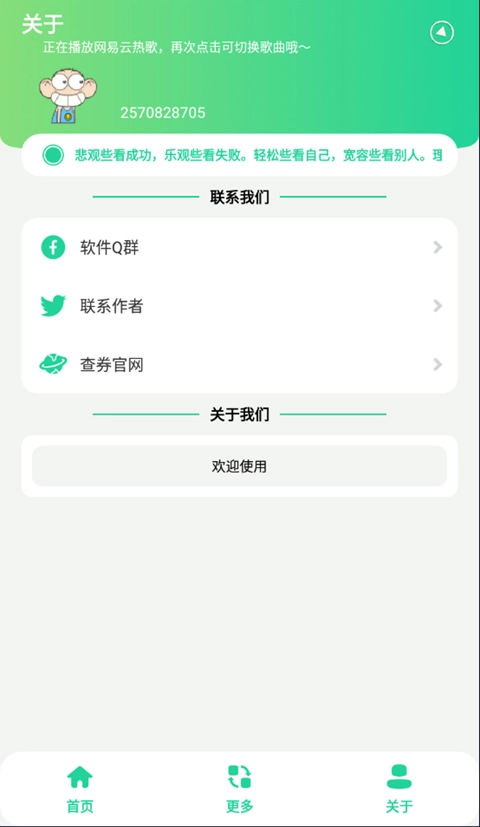 抖音恐龙抗狼语音盒