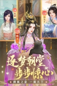 扶摇一梦最新版图1