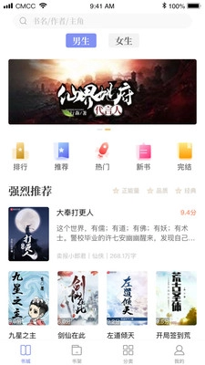乐文免费小说(1)