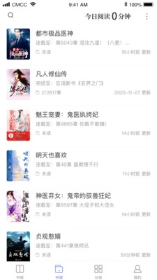 乐文免费小说(2)