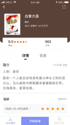 乐文免费小说(3)