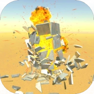 爆破模拟器