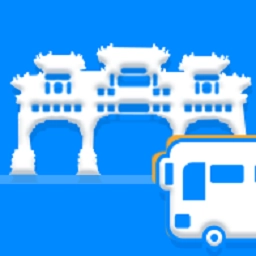 肇庆出行app官网最新版