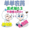 水果派对游戏