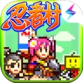 雷霆合战忍者村物语安卓版