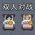 女寝异闻2免广告版