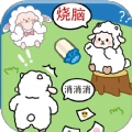 羊羊大通关官方版正版