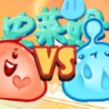 史莱姆对战最新版