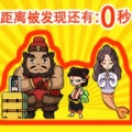 脑洞大聪明官方正版