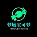 梦域宝可梦手机版