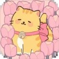 我的猫系男友安卓手机版