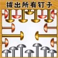 超级大脑力量安卓版
