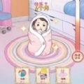 想挺美啊免广告安卓版
