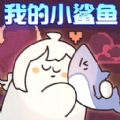 动物奇妙物语最新安卓版