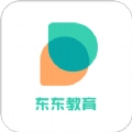 东东教育学习平台app