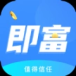 即富联盟最新版