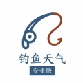 钓鱼天气预报专业版