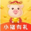 小猪有礼手机版