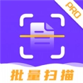 闪电全能扫描王免费版