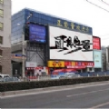 正能量盒子影视最新安卓版