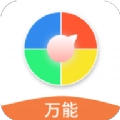 万能小转盘app
