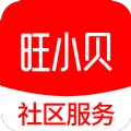 旺小贝安卓版