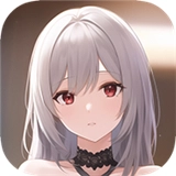 二次元老婆生成器手机版