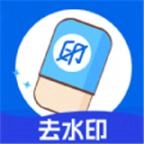 哈屏去水印最新版