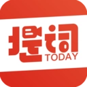 今日提词app