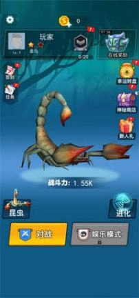 昆虫进化大乱斗免费下载