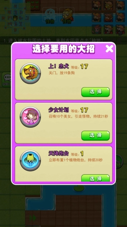 躺平宿舍模拟器最新版手机下载