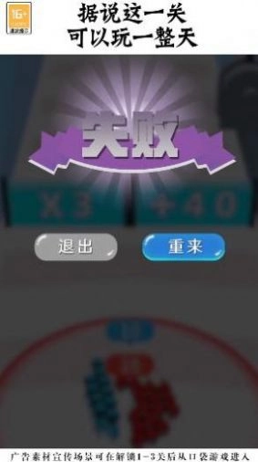 无敌小钢炮安卓下载
