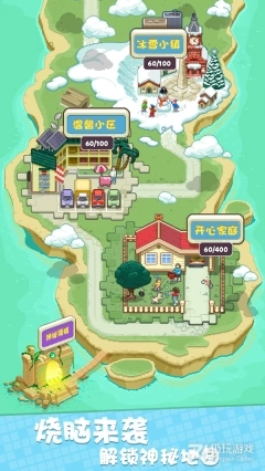 我不是数独2026下载