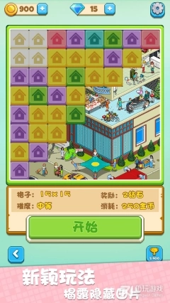 我不是数独2026下载