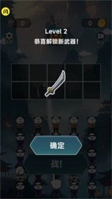 修仙大玩家图3