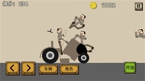 史诗角斗士3D(2)