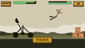 史诗角斗士3D(3)