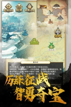 笑傲仙侠九游版(3)