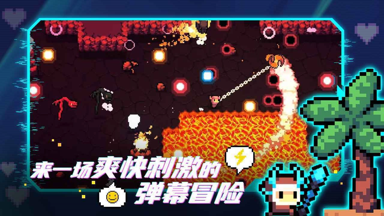 拱谷世界最新免内购版图3