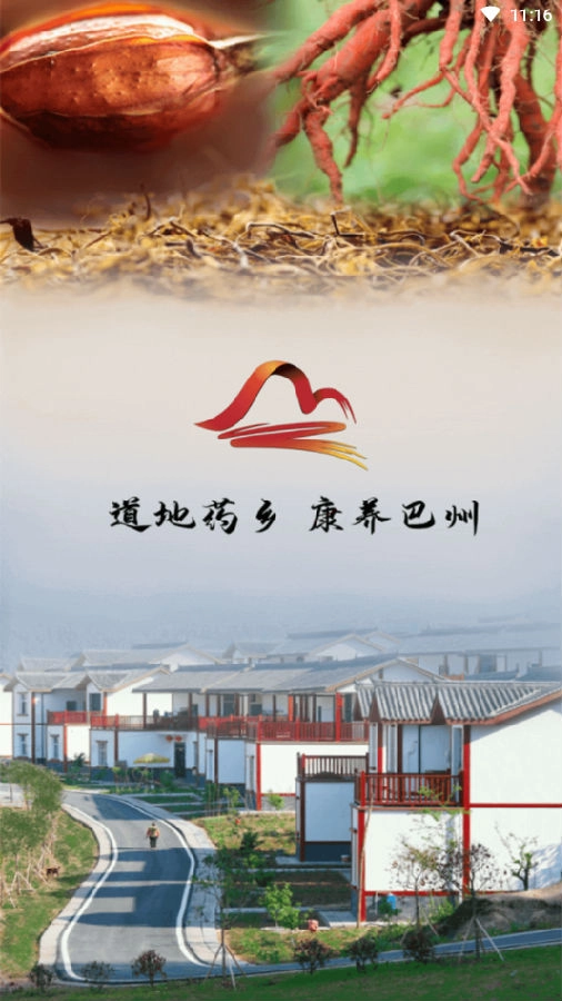 我的方块世界手机最新版图1