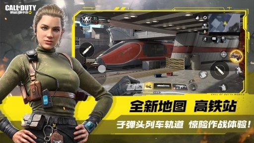 使命召唤21官方最新版本图2